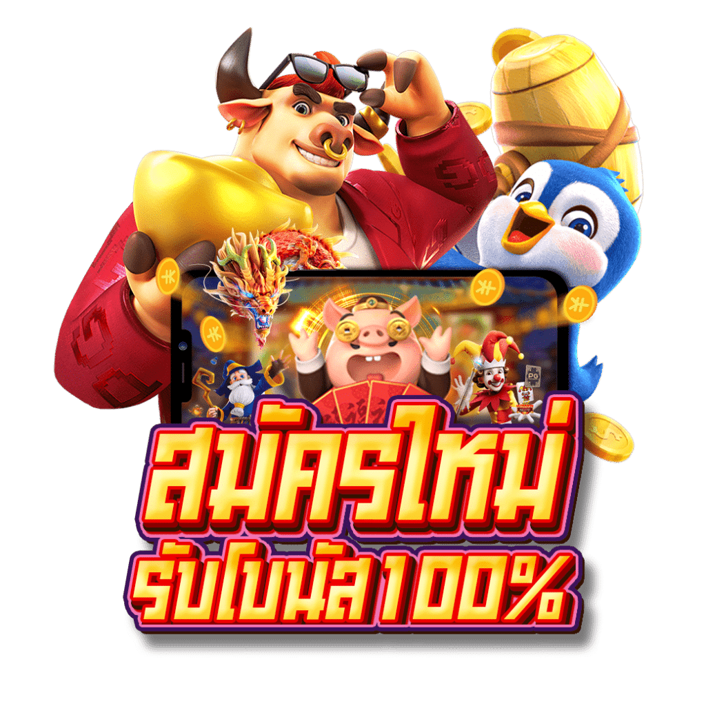 ทางเข้า ATHENS888 สมัครสมาชิก