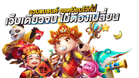 ทางเข้า ATHENS888